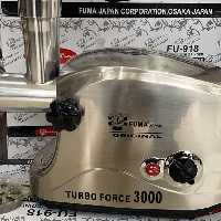 چرخ گوشت اصلی فوما