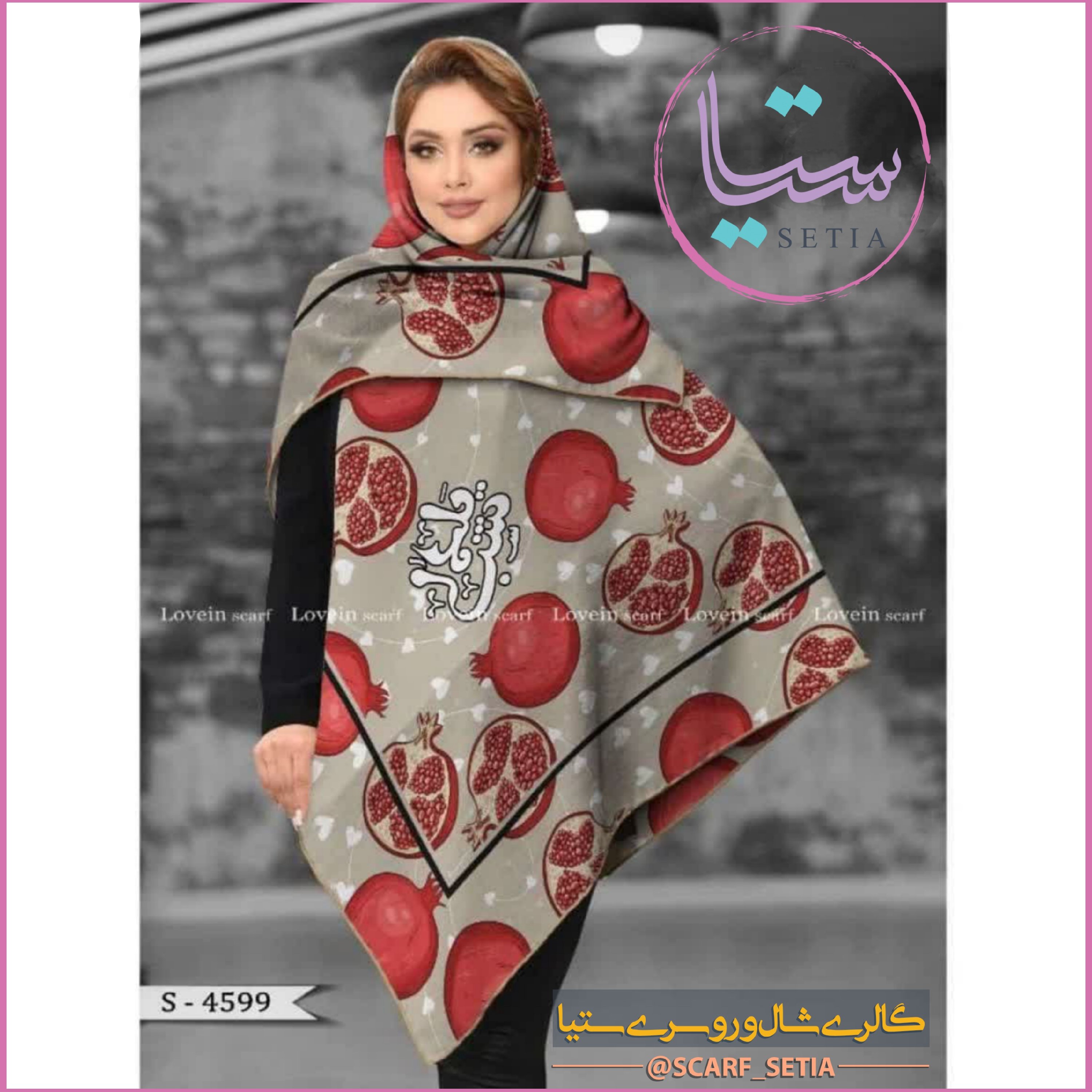 روسری زنانه نخی دور دست دوز قواره 140 طرح یلدا (3طرح)