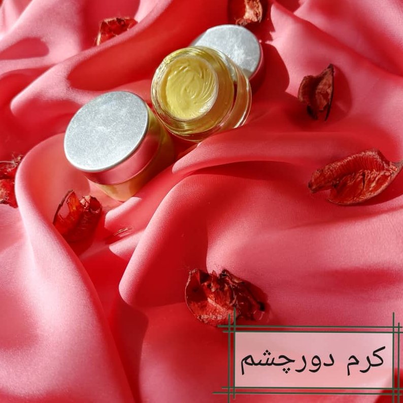 کرم گیاهی دور چشم