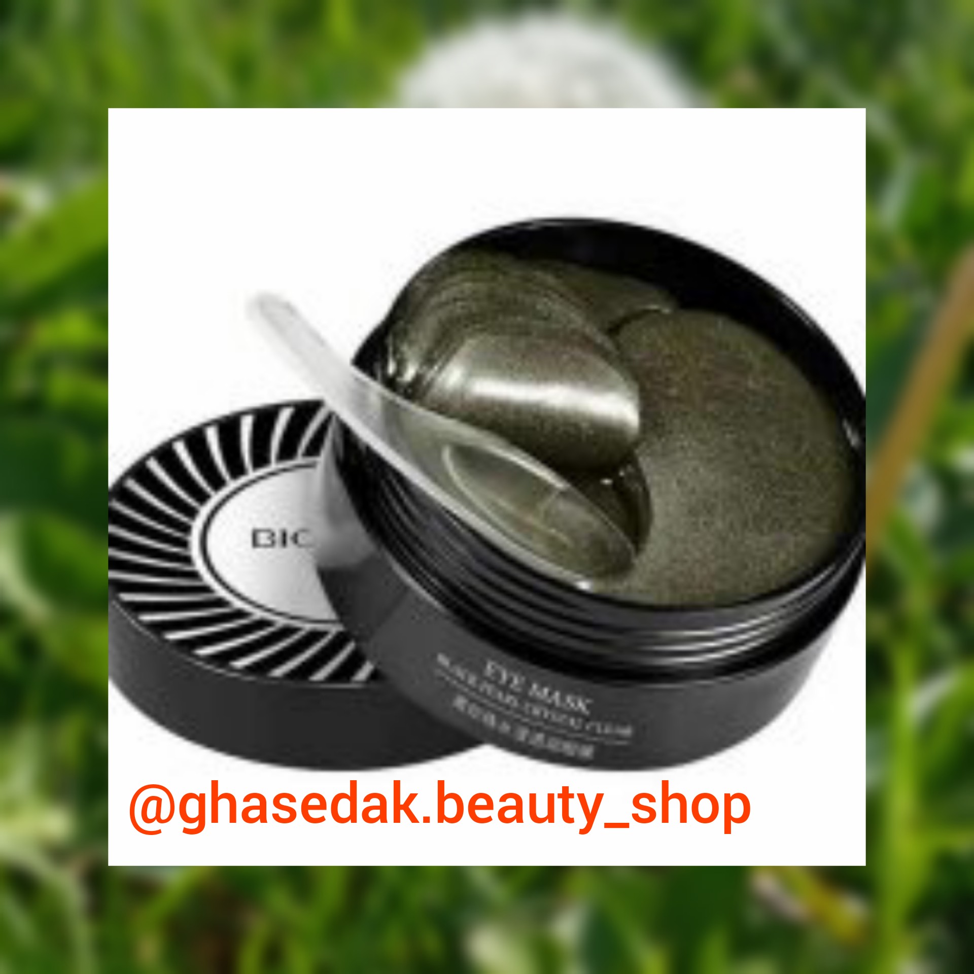 پچ زیر چشم مروارید سیاه بیوآکوا