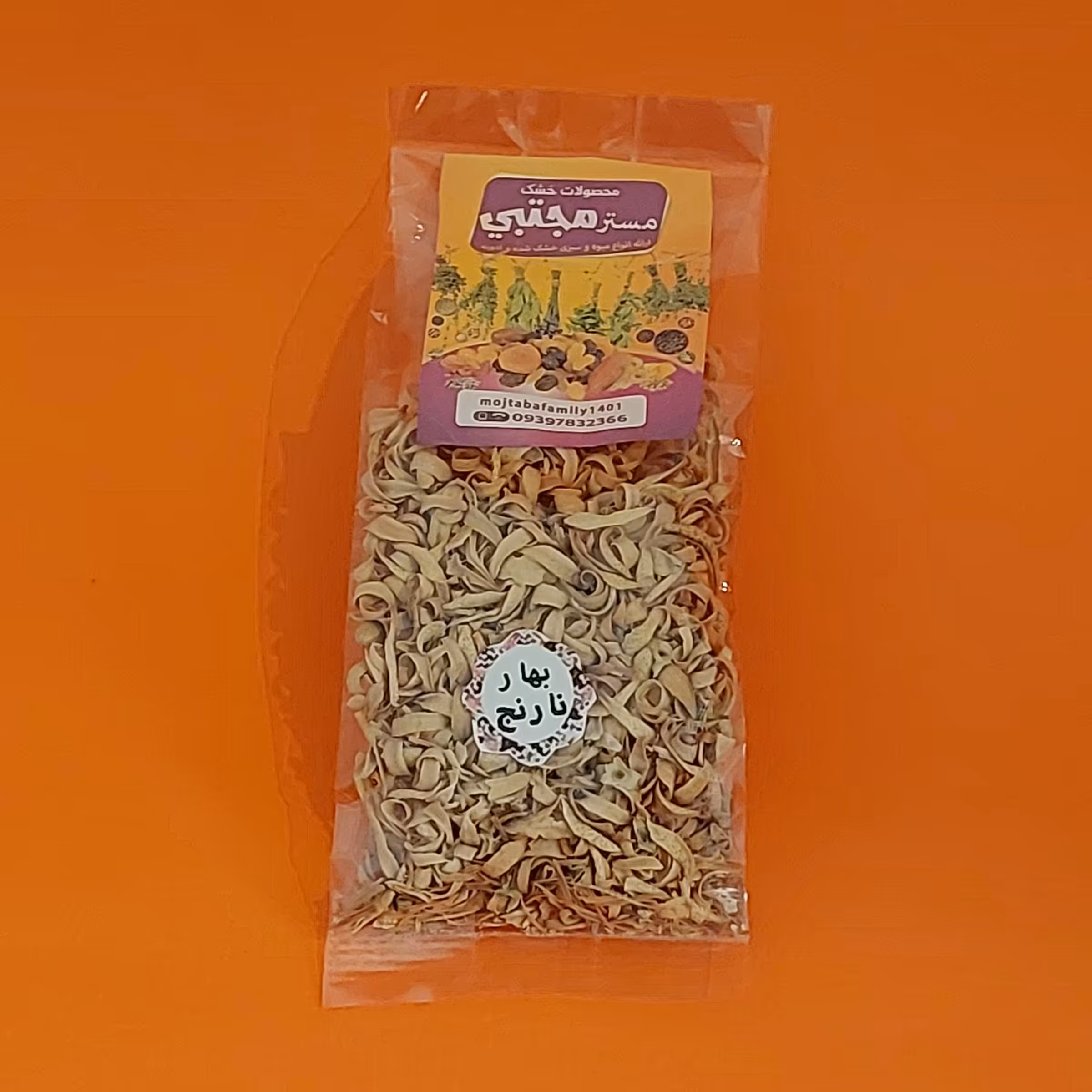 بهارنارنج مستر مجتبی