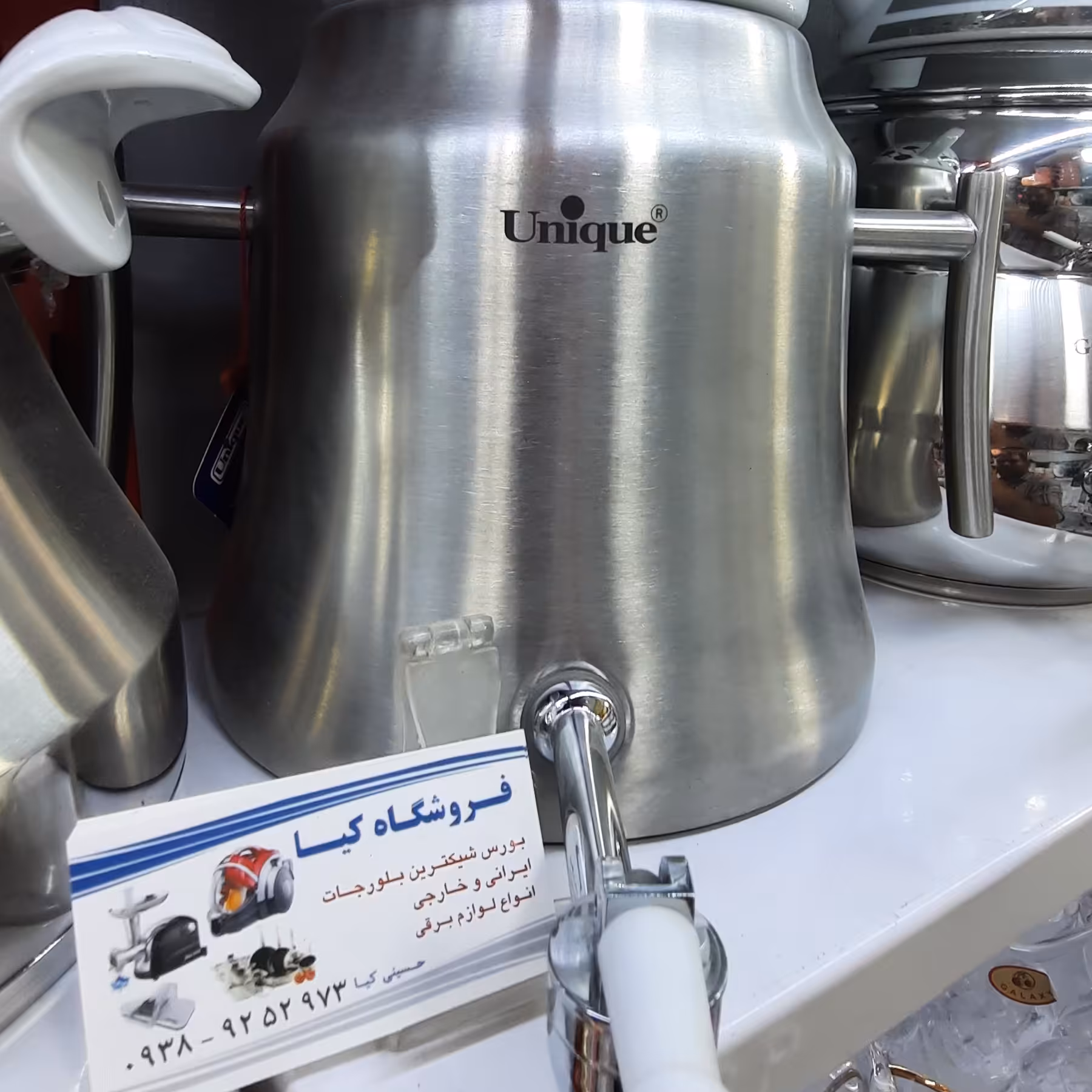 کتری قوری یونیک