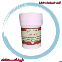 مرکب شش 