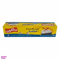 کیسه زباله پیلگون مدل بنددار تجزیه پذیر توبره بسته 15 عددی
