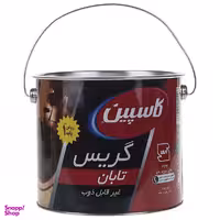 گریس نسوز کاسپین مدل تابان مقدار 4.5 کیلوگرم