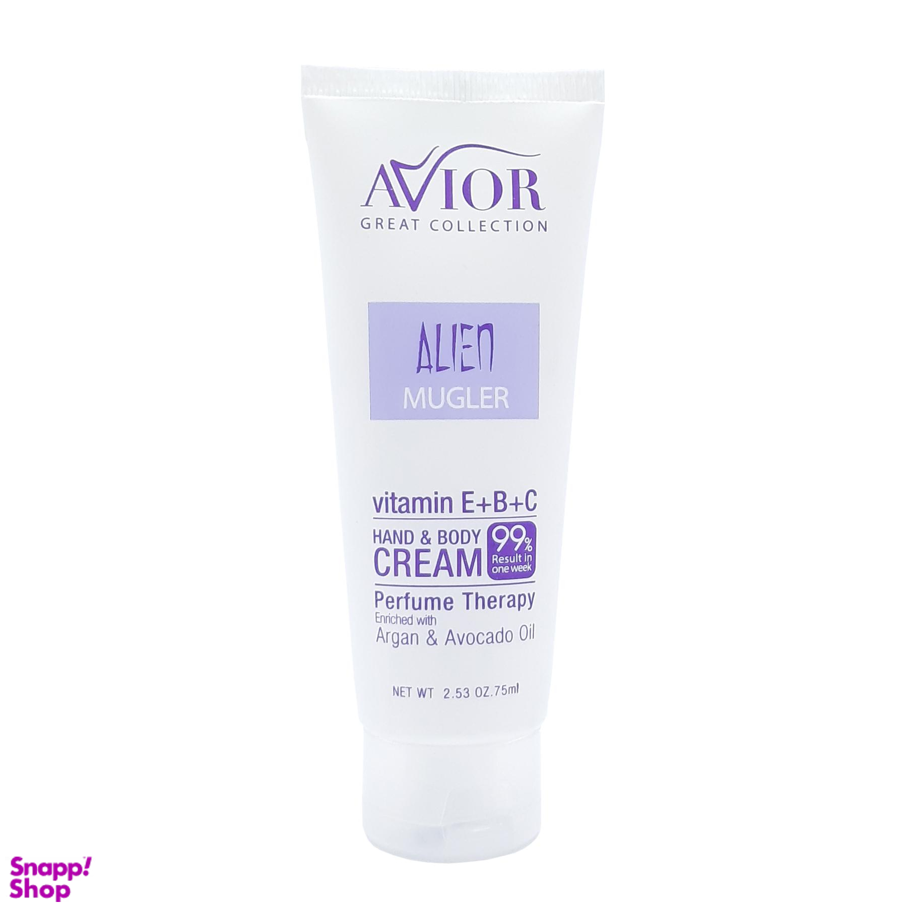 کرم مرطوب کننده اویور (Avior) مدل Alien حجم 75 میلی‌لیتر