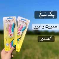 تیغ اصلاح ابرو و صورت  تینکل (3 عددی)