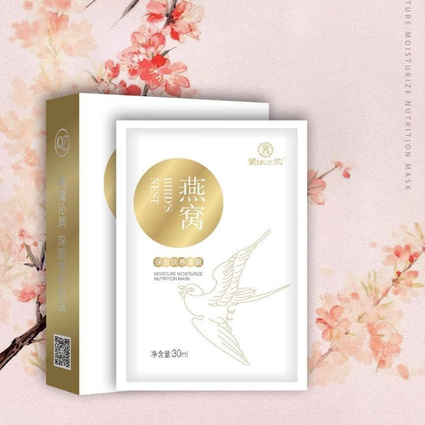 ماسک ورقه ای لانه پرنده اورجینال