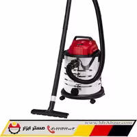 جاروبرقی صنعتی آینهل