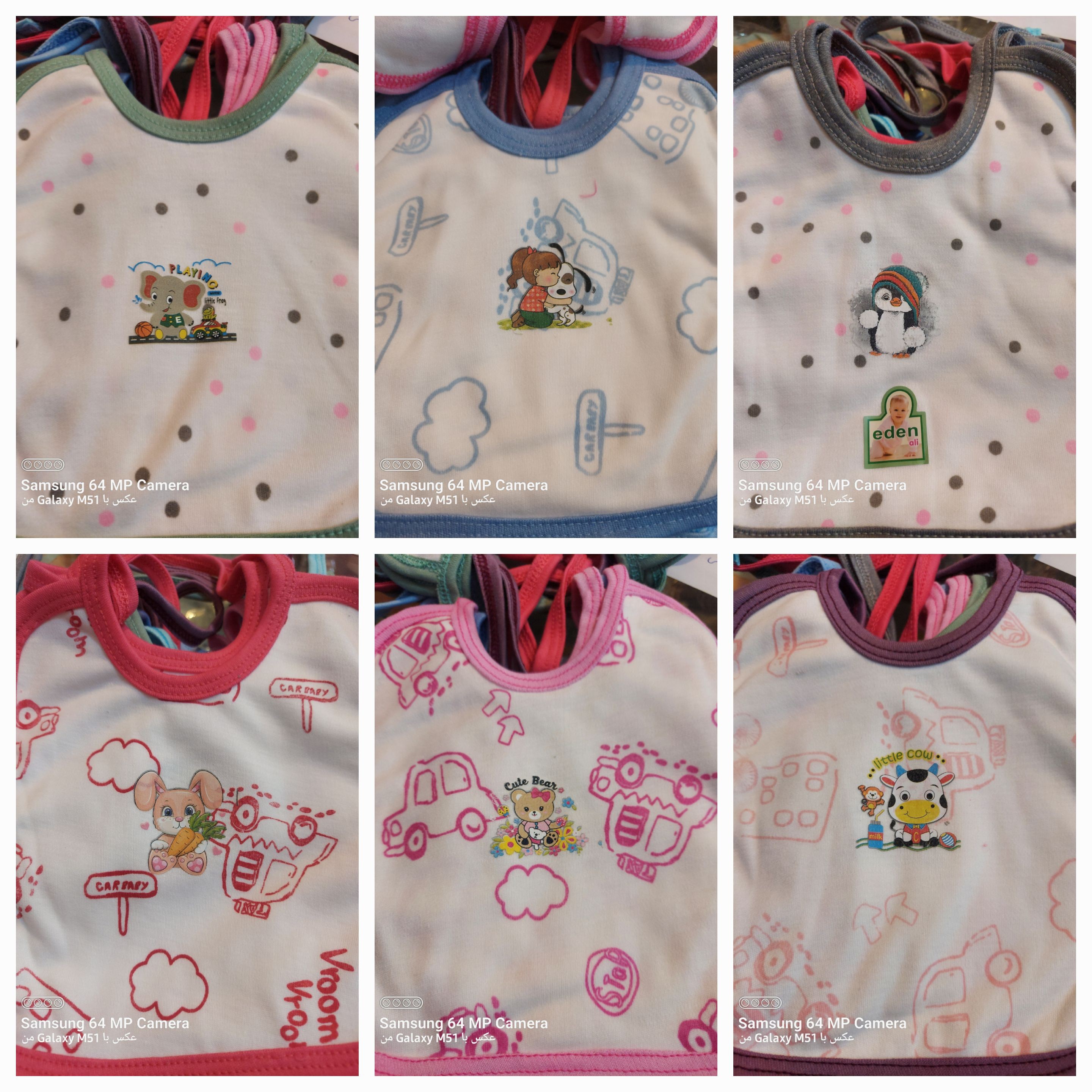 پبش بند تریکو مارک ایدن