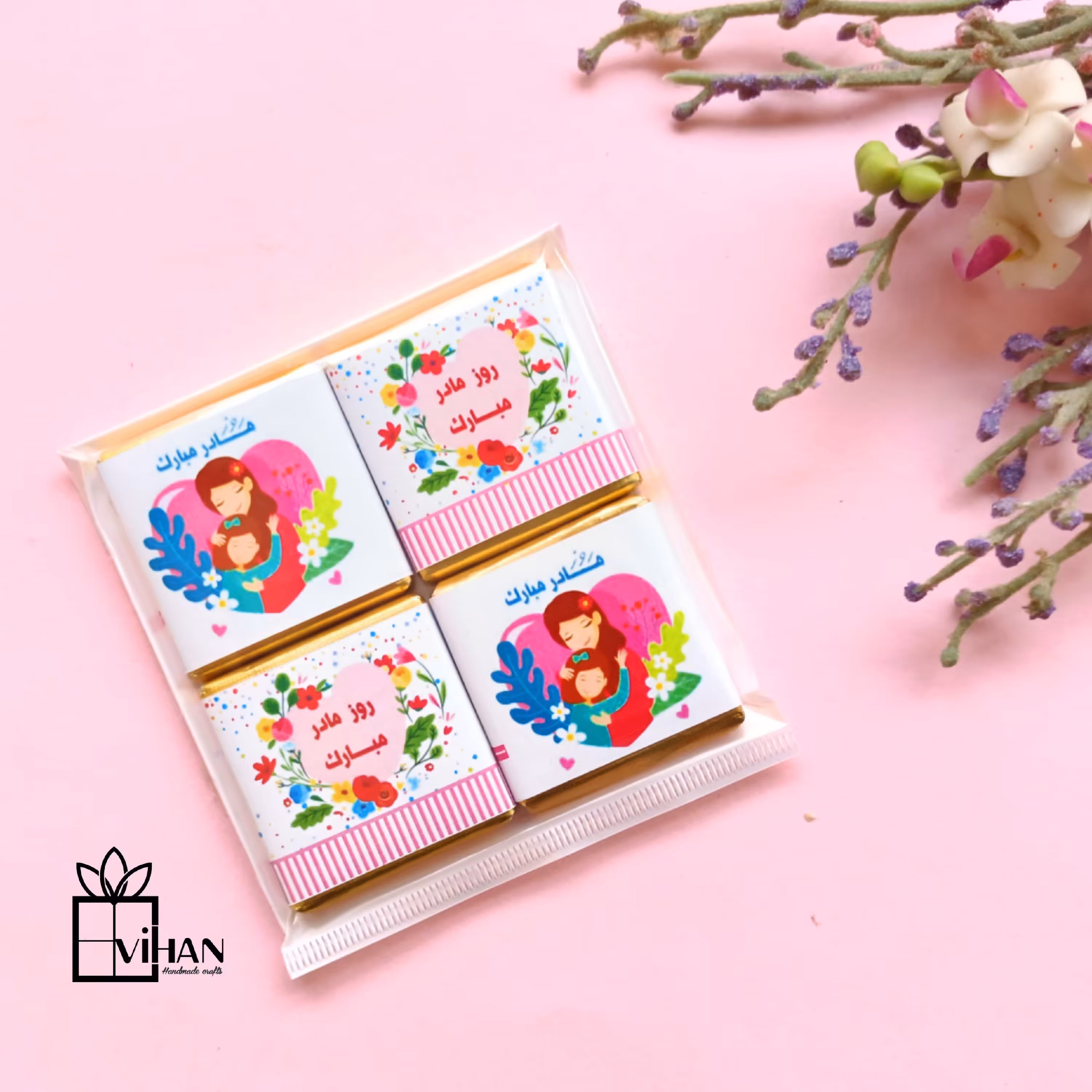 بسته شکلات 4 تایی روز مادر با دوطرح متفاوت 