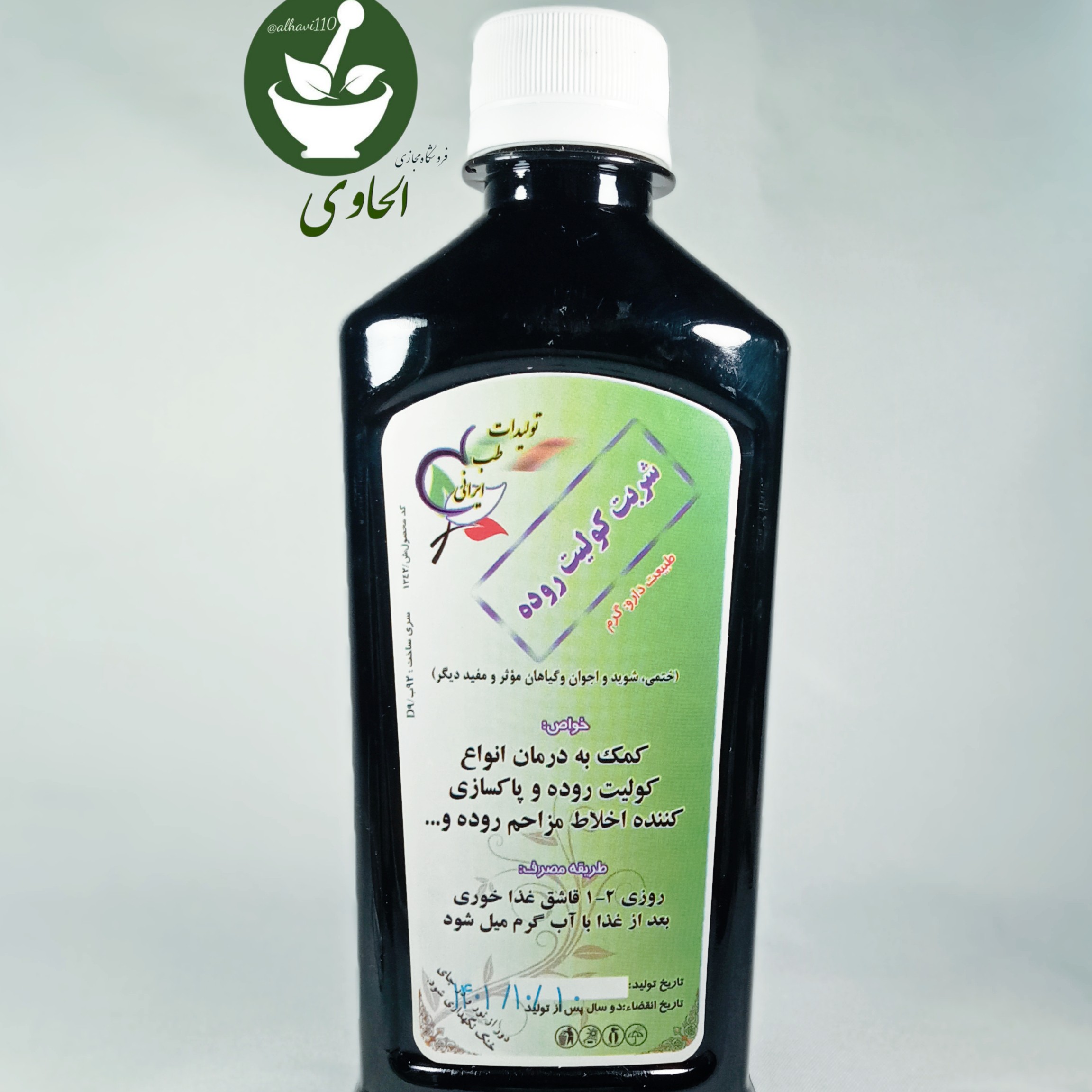 شربت کولیت روده