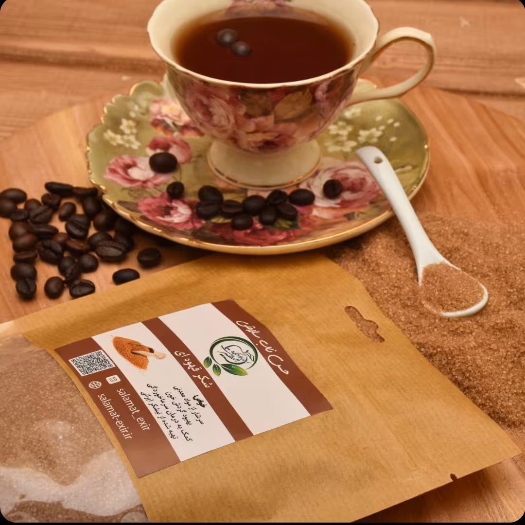 شکر قهوه ای 