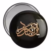 آینه جیبی خندالو مدل این نیز بگذرد کد 5952