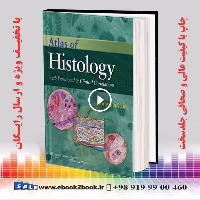 Atlas of Histology with Functional and Clinical Correlations