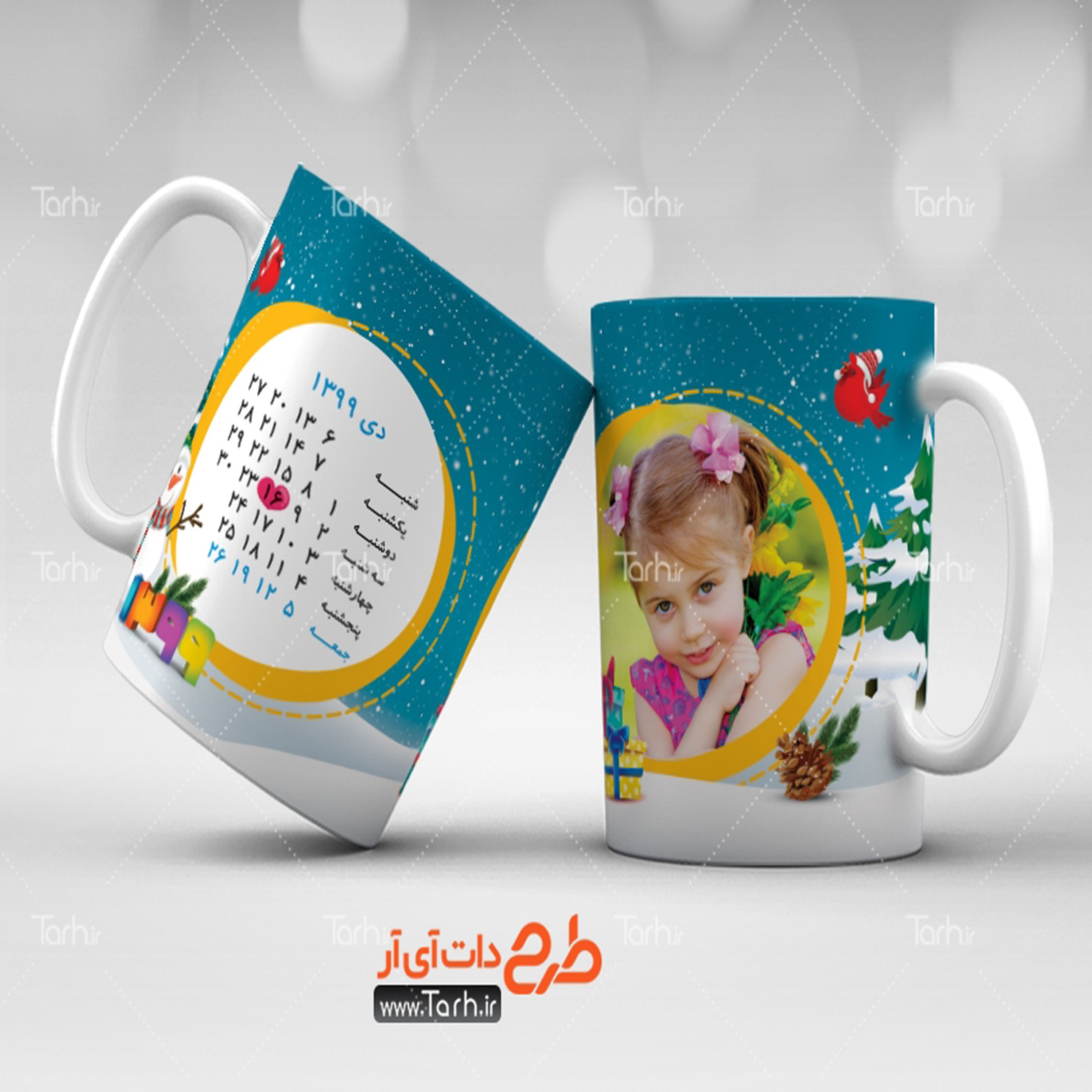 لیوان طرح تولد10