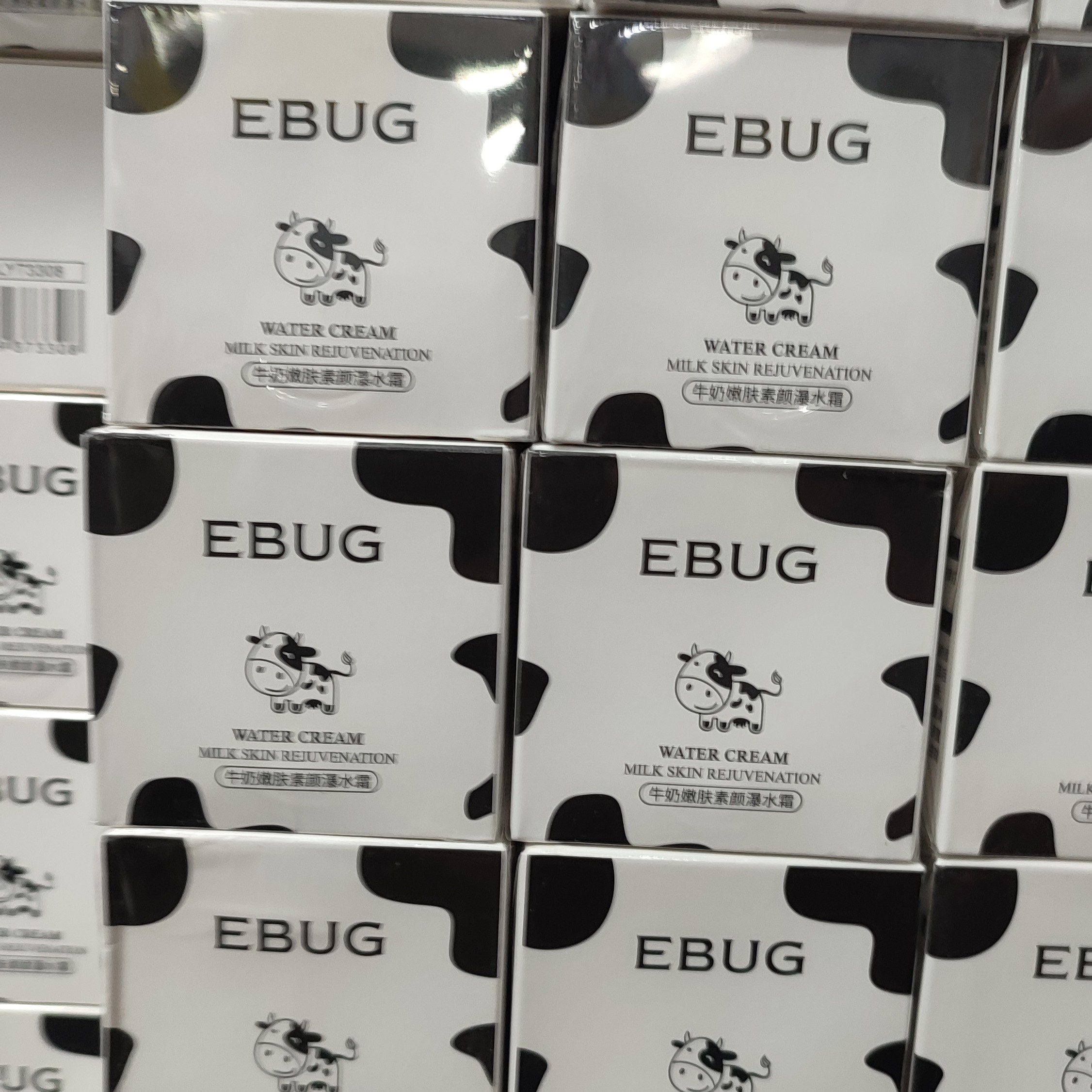 کرم شیرگاو ایبوگ آبرسان و روشن کننده(محصول اصلی میباشد)