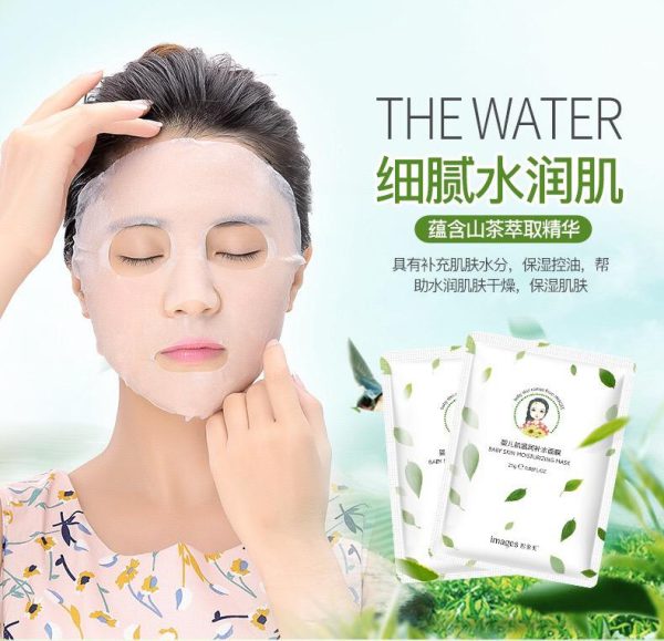 ماسک ورقه ای مرطوب کننده صورت بی بی اسکین ایمجز IMAGES