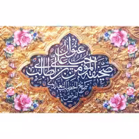 پرچم سردری ویژه غدیر