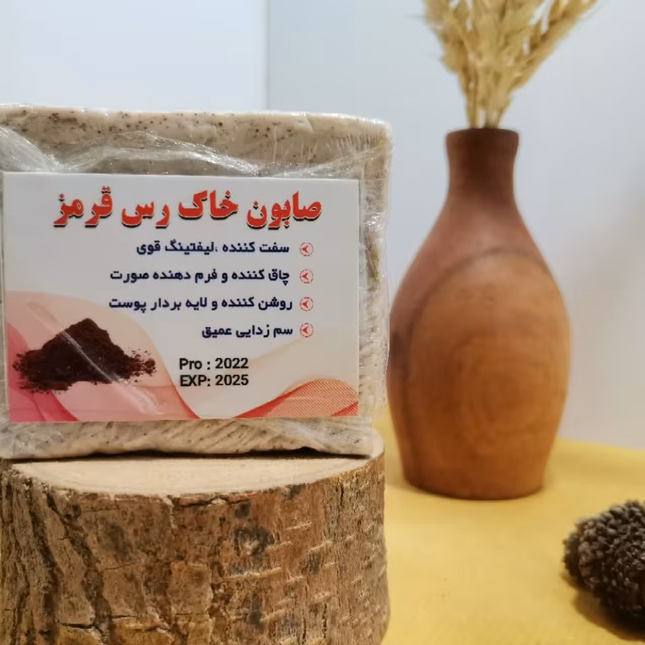 صابون خاک رس قرمز خالص اعلا سایز بزرگ   (عطاری و محصولات ارگانیک طراوت)