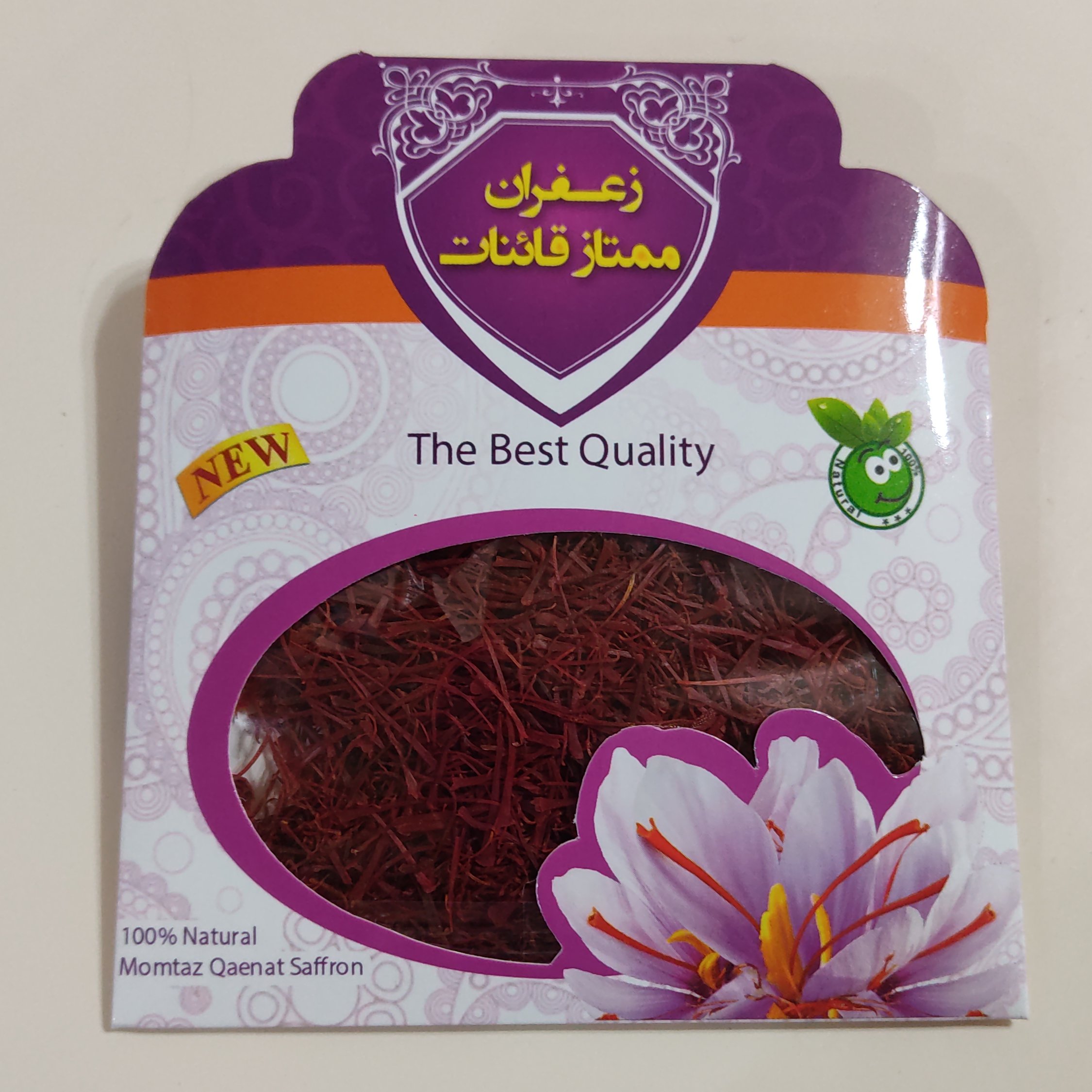 زعفران سرگل اعلا