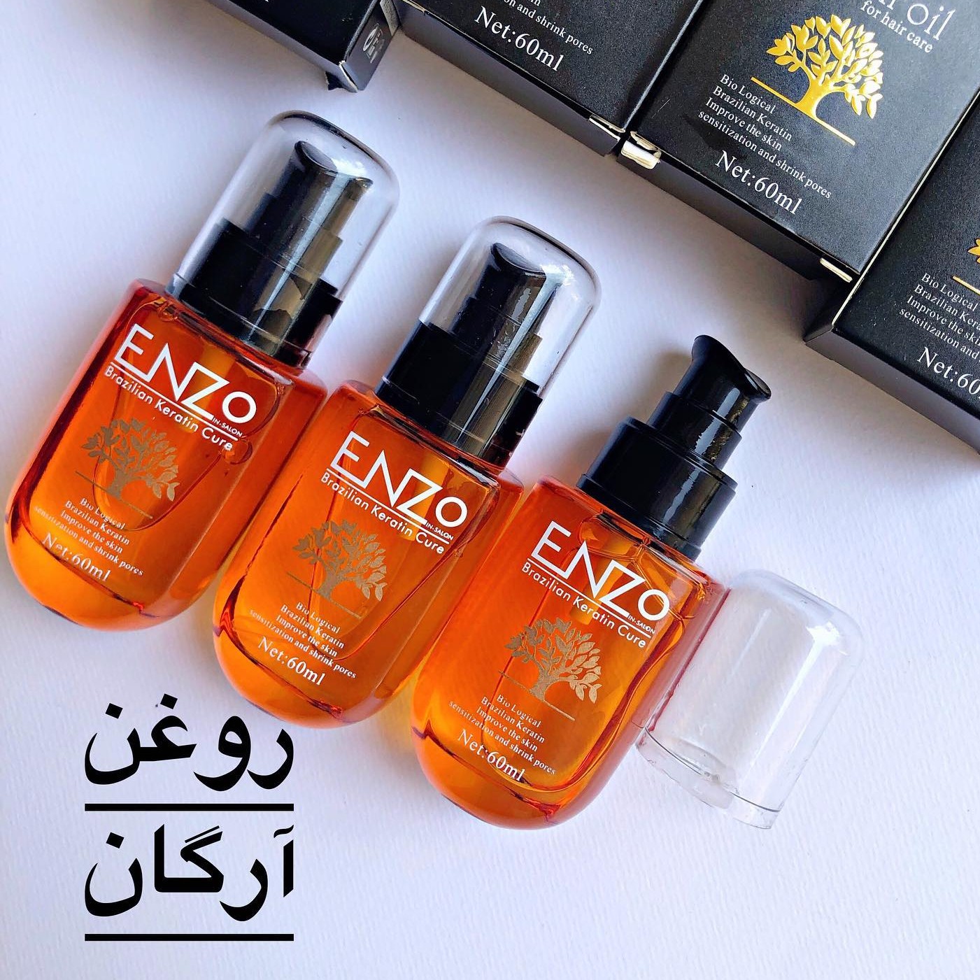 روغن مو آرگان انزو حاوی کراتین (ترمیم آسیب مو و آبرسانی پوست)برزیلی ENZO اصلی(آرایشی شین بیوتی)