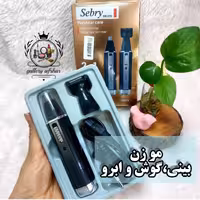 موزن گوش و بینی سیبری با ضمانت یکساله