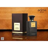 عطر ادکلن پریما توکسیدو لیدر PRIMA TUXEDO LEATHER