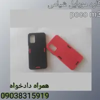 گارد موبایل شیامی ژله ای poco m3

