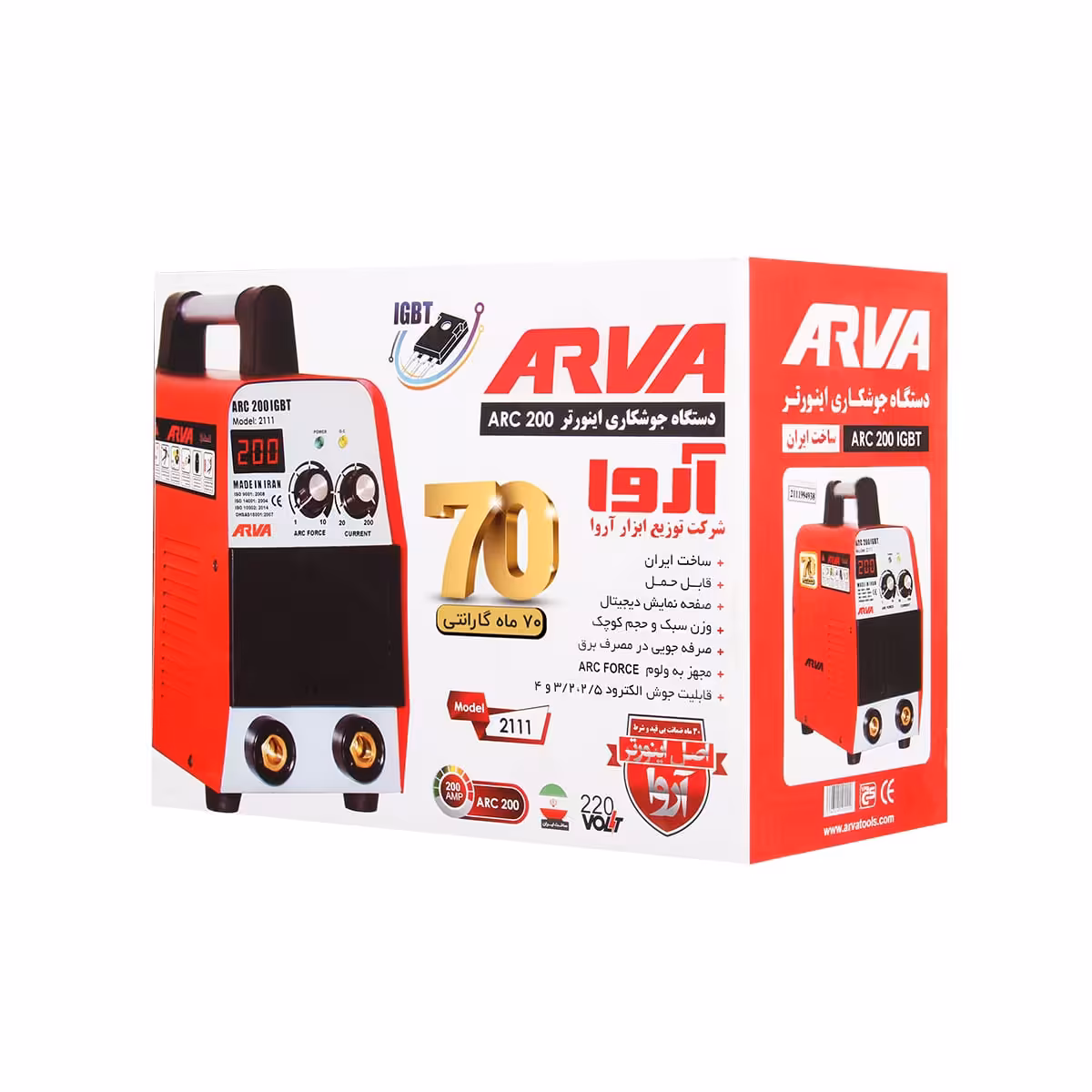 دستگاه جوش 200امپرکد2111اروا 3بردباگارانتی 70ماهه