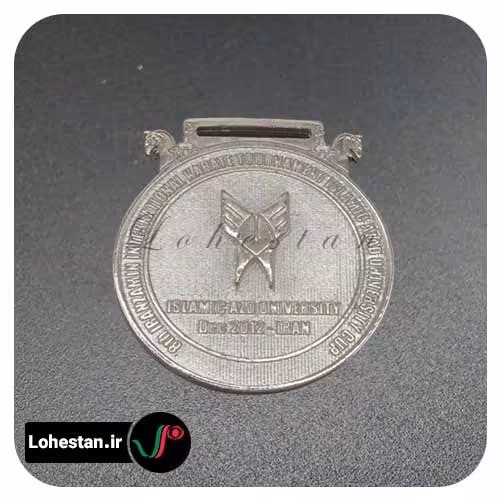 مدال نمونه 19