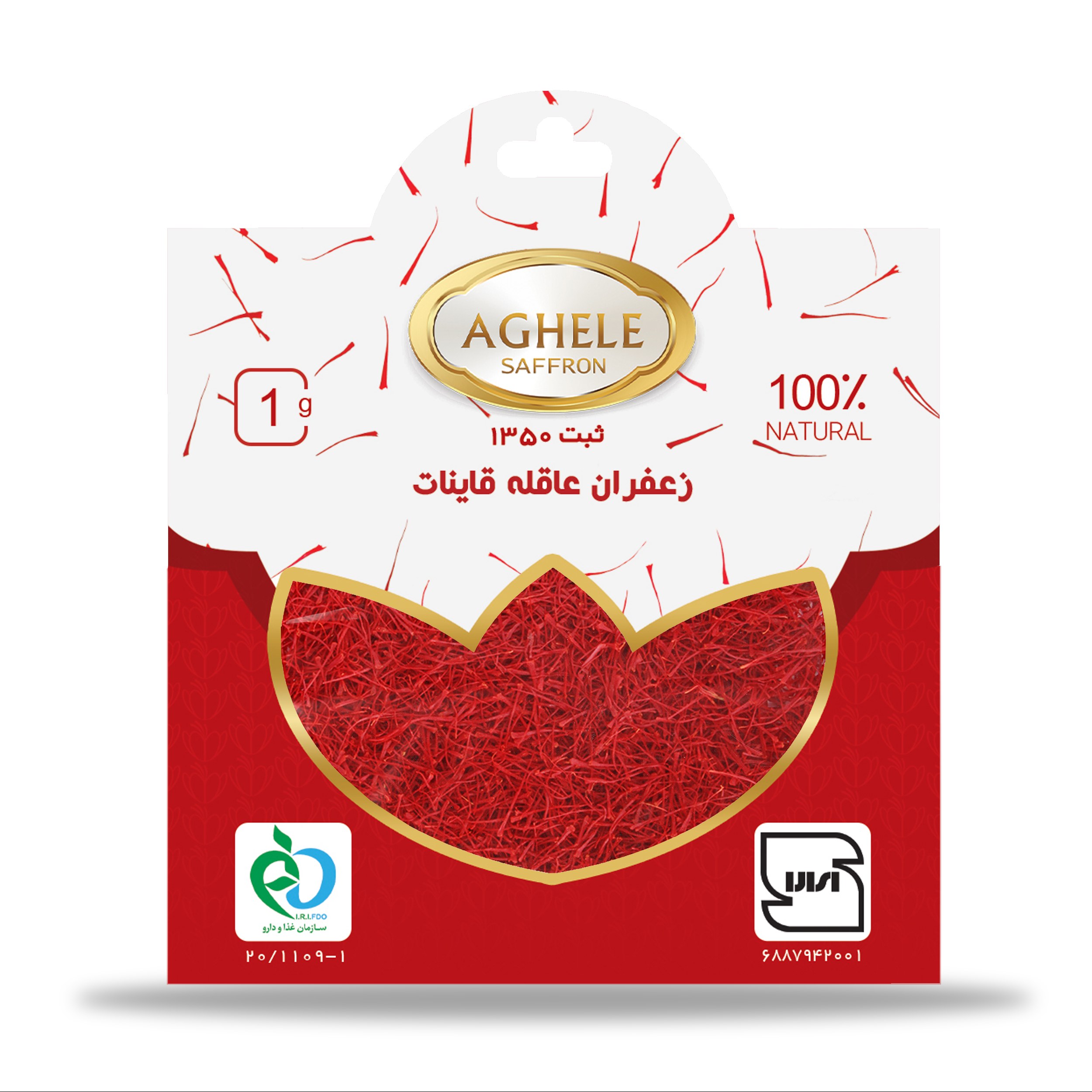 زعفران پاکتی عاقله 1 گرم