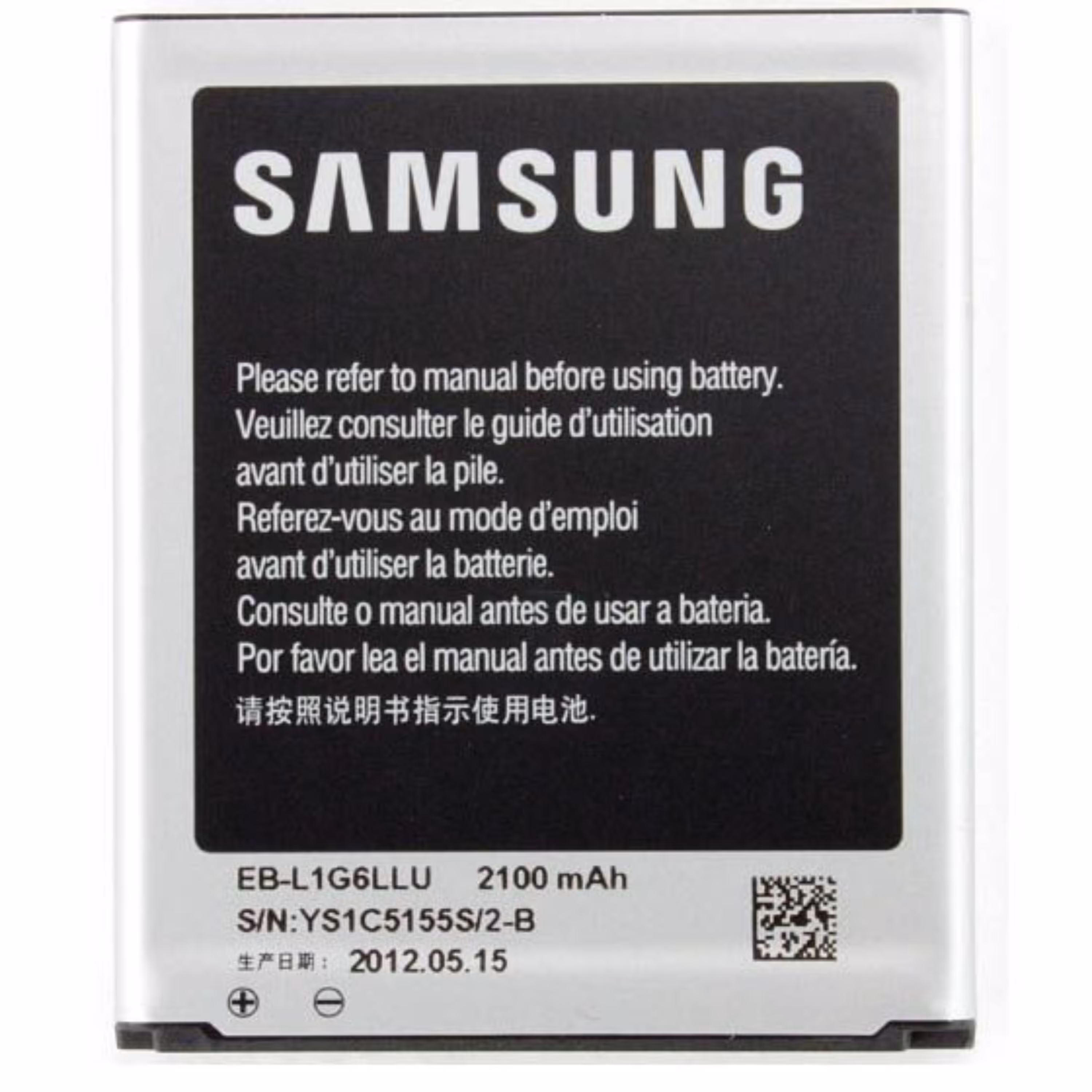 باتری اورجینال سامسونگ SAMSUNG S3