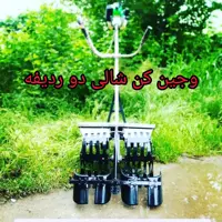 وجین کن شالی (برنج) دو ردیفه الحاقی علفتراش 6900000 و مدل تک ردیفه 4900000 تومان