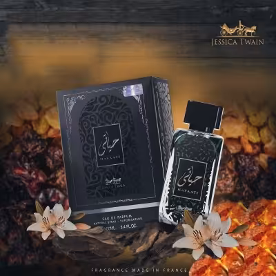 عطر و ادکلن جدید یونیسکس حیاتی جسیکا تواین (تویین) فرانسه - کیفیت بسیار عالی - پرفروش و محبوب