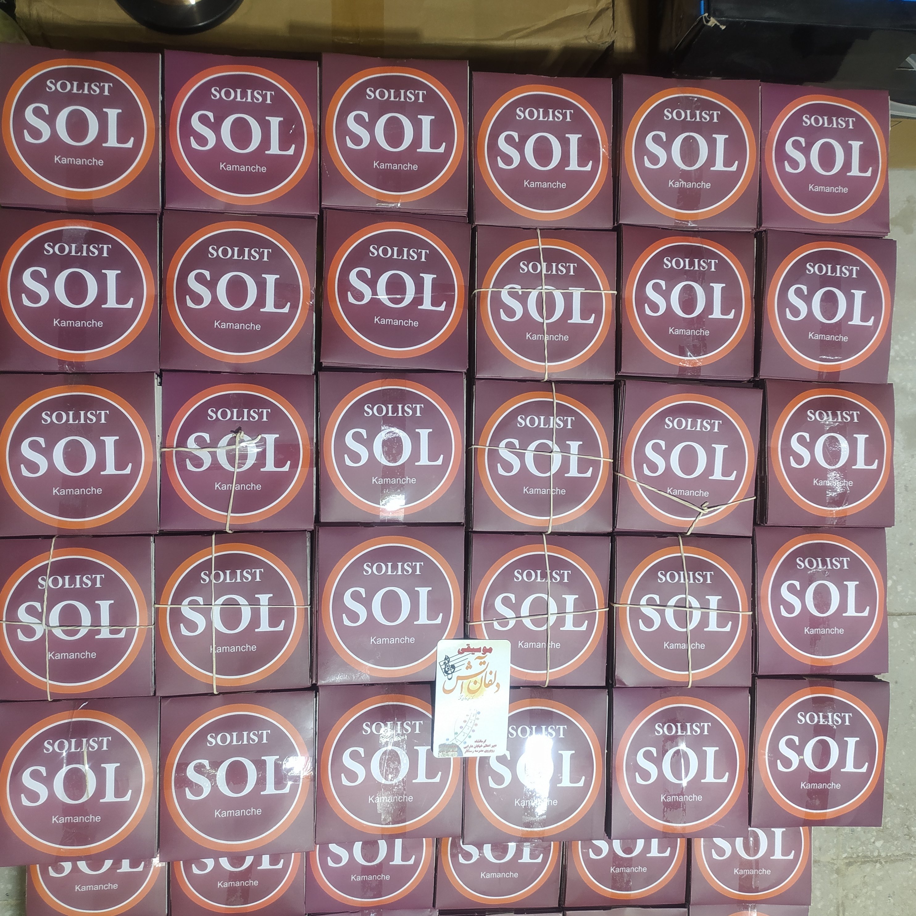 سیم کمانچه سولیست بسته پنج تایی 