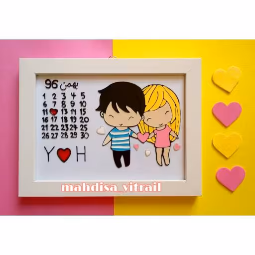 تابلو تقویمی ویترای ، تابلو عاشقانه ، ارسال رایگان ، متن و تاریخ به سلیقه شما قابل تغییر هست ، سوپرایز ،عاشقانه 