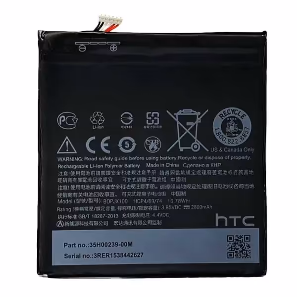 باتری اچ تی سی HTC Desire 728 مدل BOPJX100 - دنافون