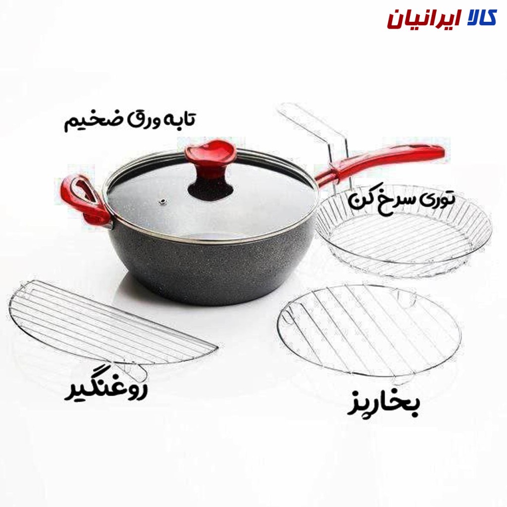تابه وک چند کاره