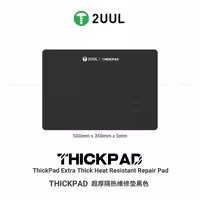 پد سیلیکونی نسوز و ضخیم 2UUL ST86 ThickPad