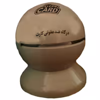 دستگاه ضد عفونی کننده کارت بانکی