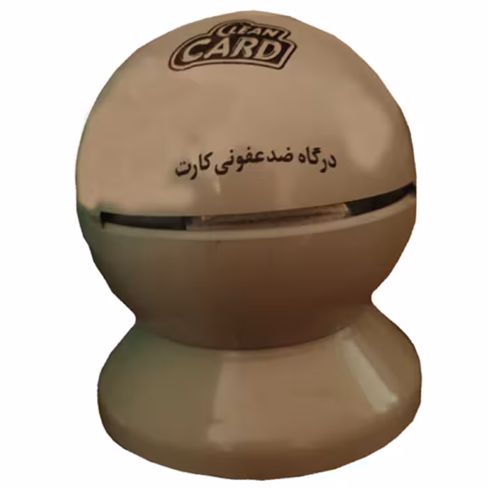 دستگاه ضد عفونی کننده کارت بانکی