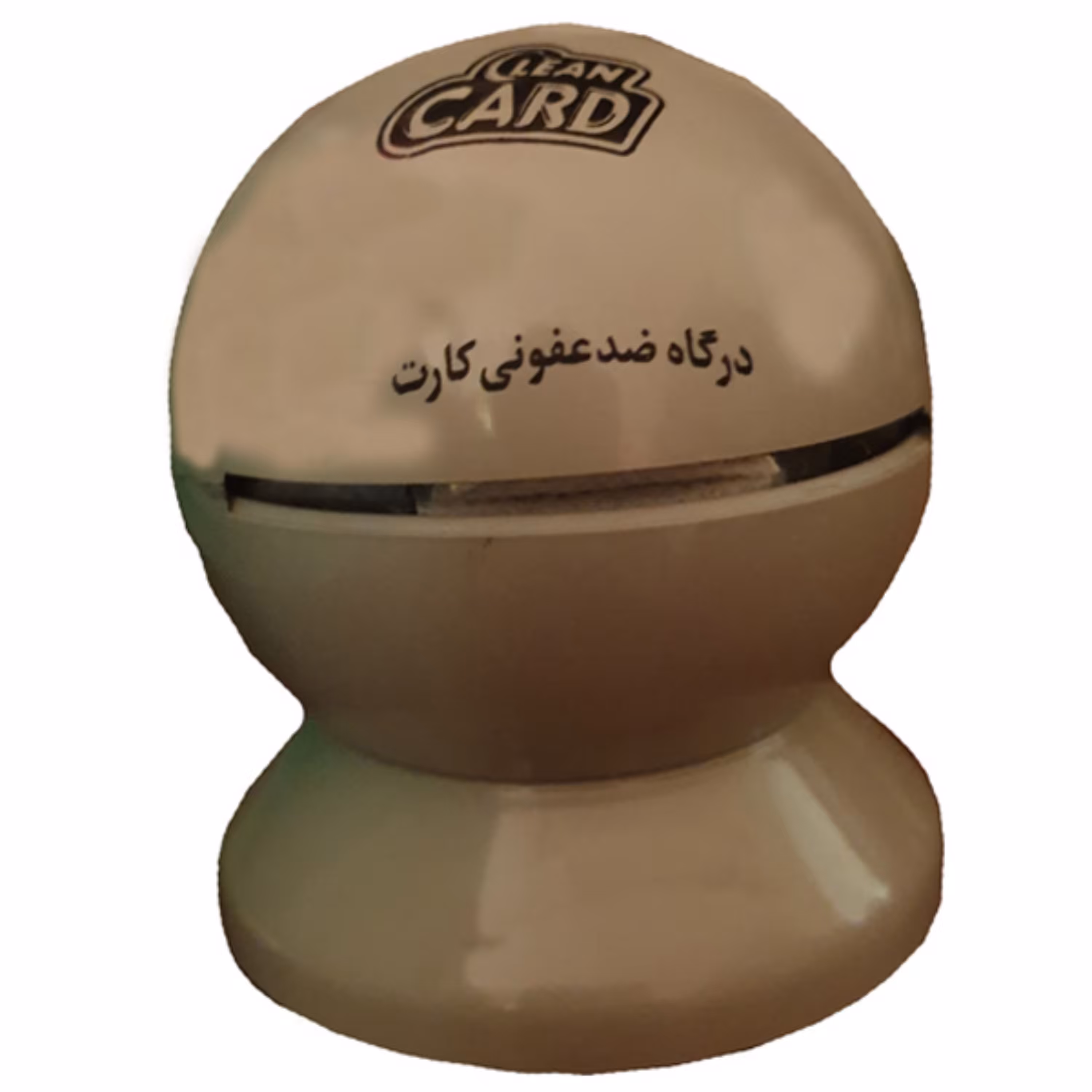 دستگاه ضد عفونی کننده کارت بانکی