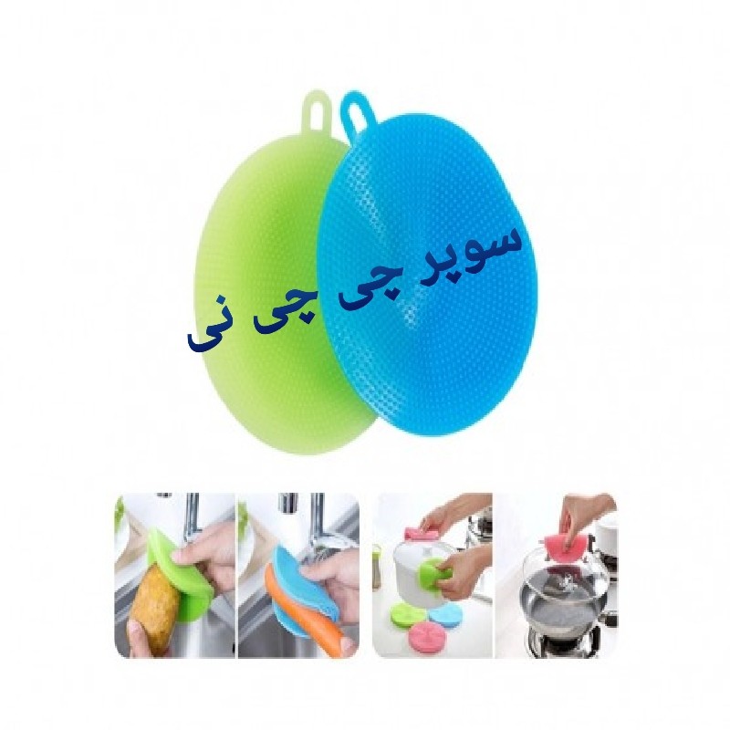 دستگیره سیلیکونی همه کاره دو عددی