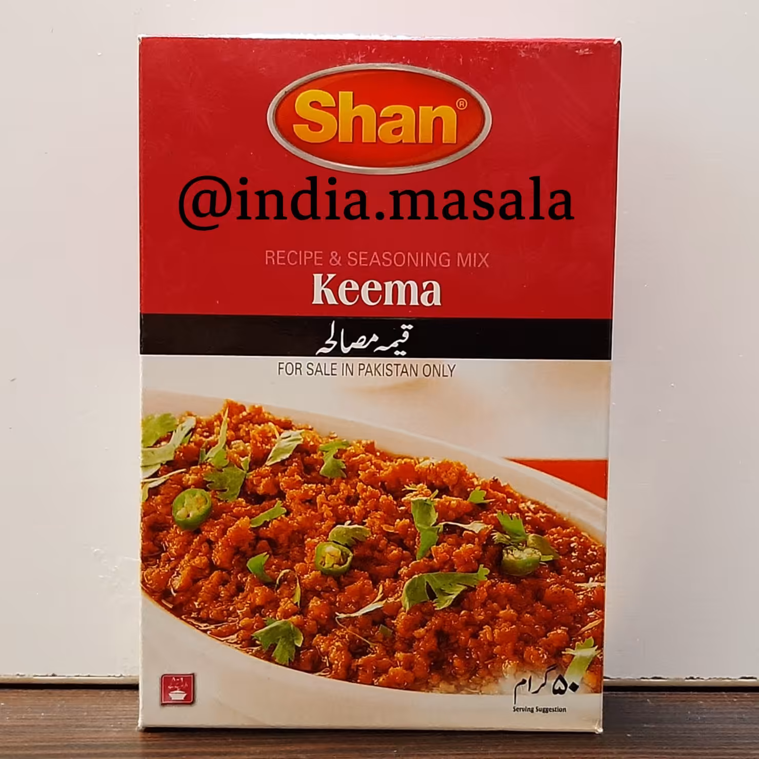 ادویه مخصوص خورشت قیمه 50گرم تولید پاکستان 