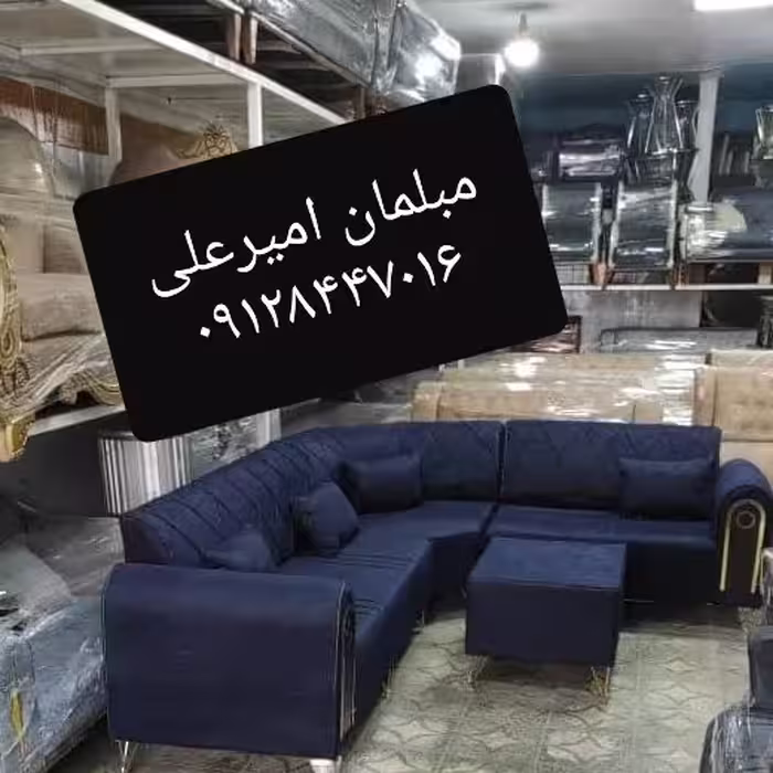 تولیدی مبل ال چستر تمام پارچه