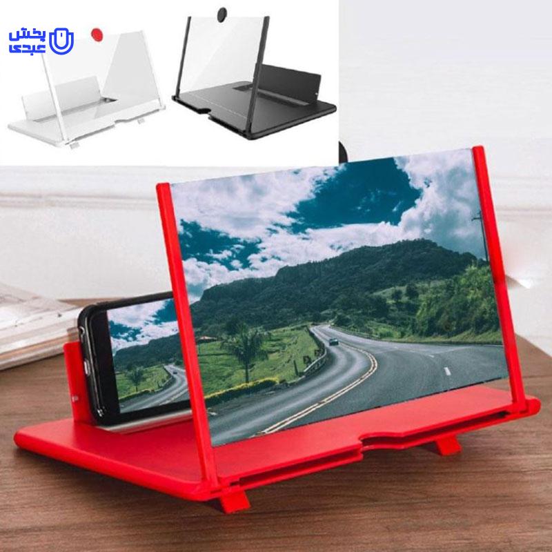 کیت بزرگنمایی صفحه موبایل 12 اینج
