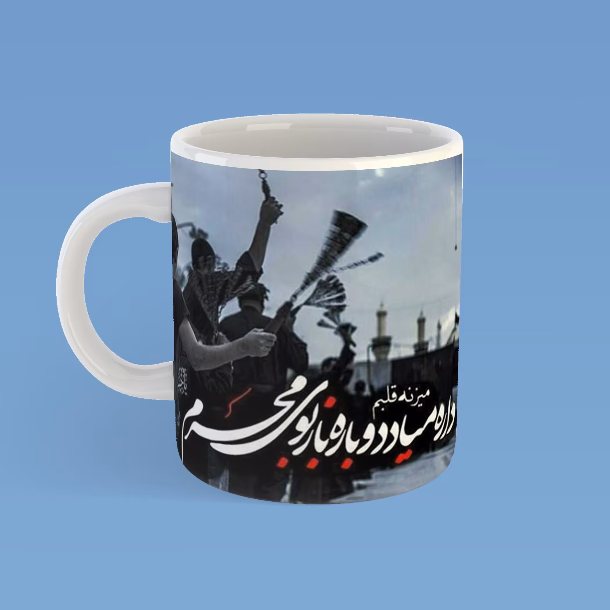 ماگ عکس نوشته محرم کد163