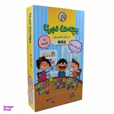 بازی بچه های دبرنا