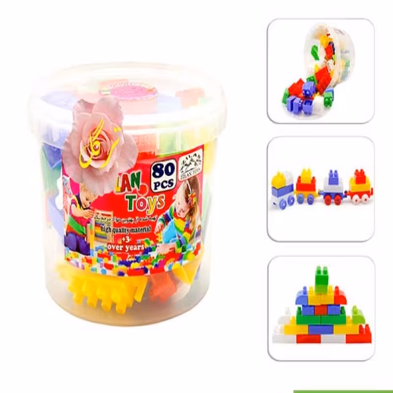 لگو خانه سازی سطلی کیفیت بالا هشتاد تکه